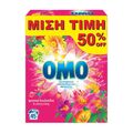 Omo Detergent Powder with Tropical Flowers 45 Washes