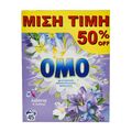 Omo Detergent Powder with Lavender & Jasmine
