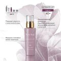 Lifting serum for face and neck 01