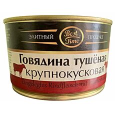 Lumpy canned beef 400g