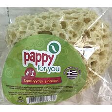 Pappy For You Sponge bath № 1