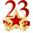 23 февраля
