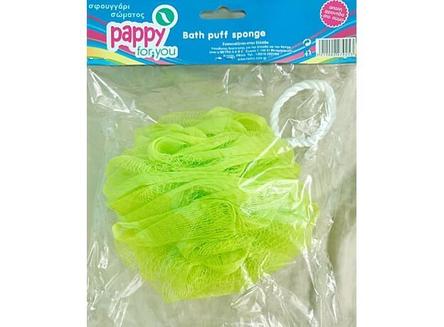 Pappy For You Bath Puff Sponge