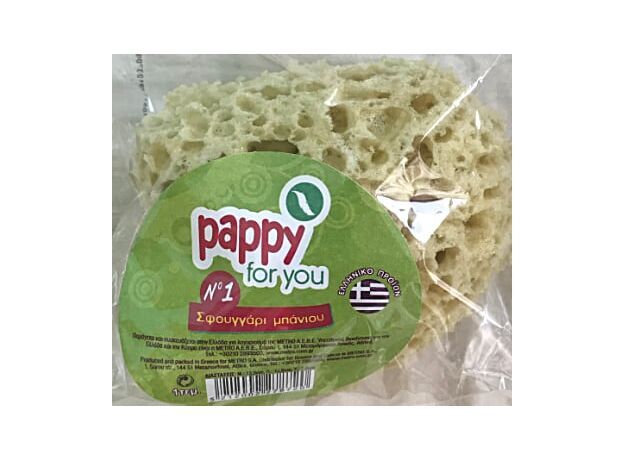 Pappy For You Sponge bath № 1