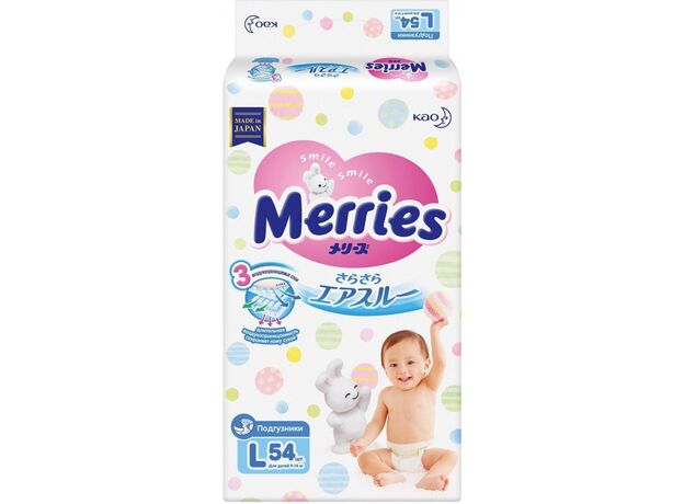 Merries diapers L 54 (9~14)