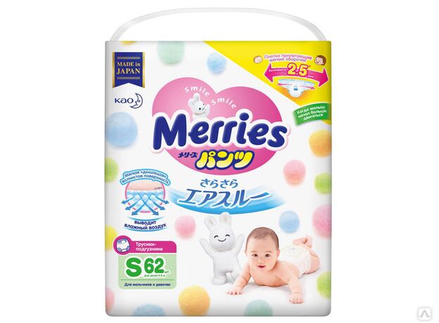 Merries Diapers Pants Type S62 pcs. (4/8kg)