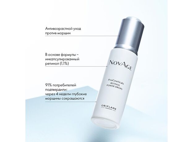Anti-Aging Concentrated Serum 03