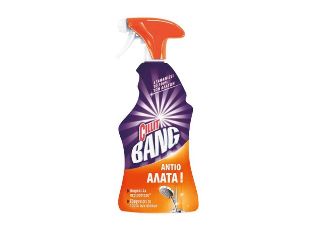 Cillit Bang Cleaner for Salts & Shine 750 ml