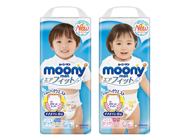 Moony Boys Diapers Pants Type UNICHARM "Moony" 12 - 22