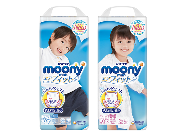 Moony Boys Night Diapers Pants Type UNICHARM L30 (9~14)