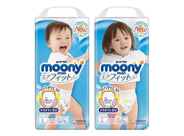 Moony Man Pants Diapers,Boys (ah) PL50 (9~14)