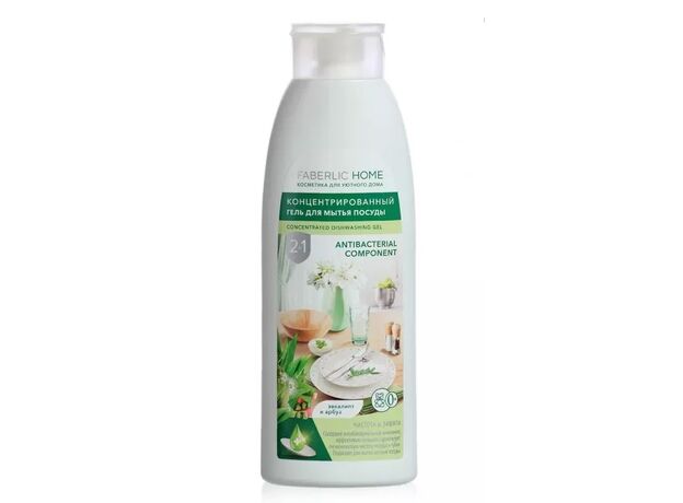 2-in-1 Concentrated Dishwashing Gel