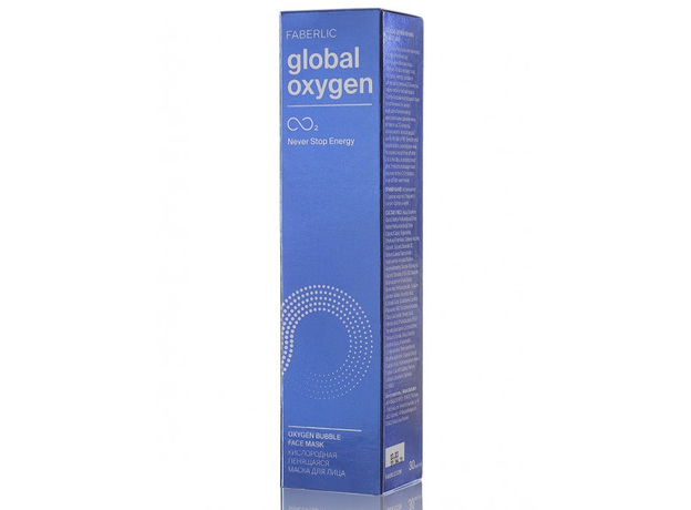 Face mask oxygen foaming Global Oxygen