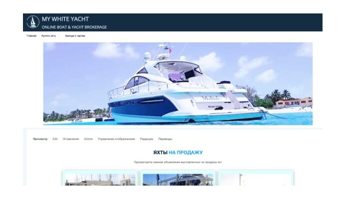 mywhitwyacht